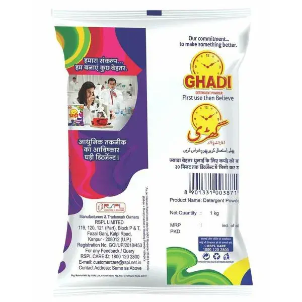 ghadi-detergent-powder-1-kg-product-images-o490523655-p490523655-2-202203170621.webp